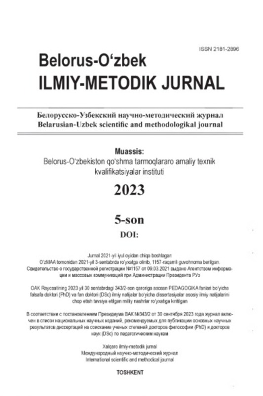 Модренизатция образовательного процесса по физической культуре в вузе