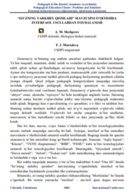 "So'zning tarkibiy qismlari" mavzusini o'qitishda  interfaol usullardan  foydalanish