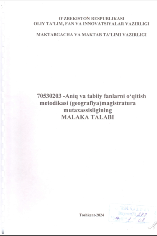 70530203-ATFO'M (Geografiya) 2024