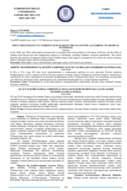 ХХ Аsr 20-30 yillarida Toshkentda bolalar qarovsizligi masalasi