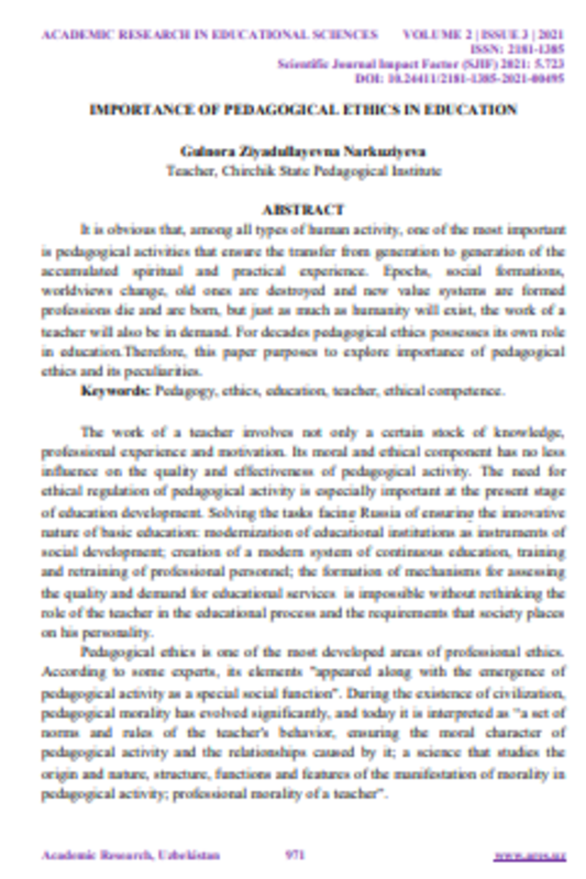 Imptance of pedagogical ethics in education