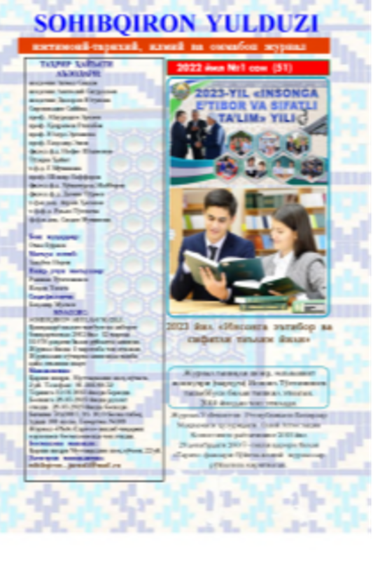 "O‘zbekiston va markaziy osiyo mintaqasi davlatlarining o'zaro hamkorlik va hamjihatlik yo'llari"