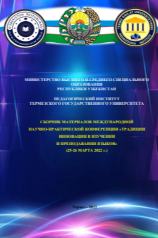 Ish hujjatlarini  yuritishda  til birliklaridan  o'rinli foydalanish