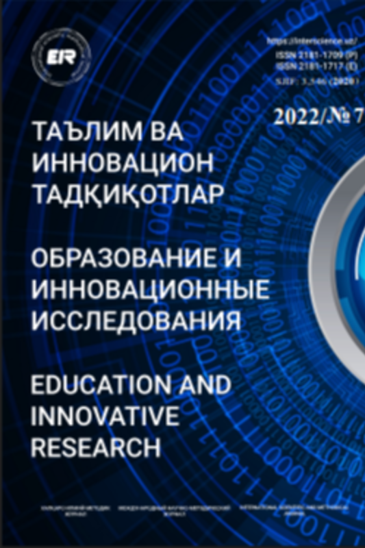 Aholini ro'yxatlariga etnodemogtafik ma'lumotlarning tarixiy aspektlari