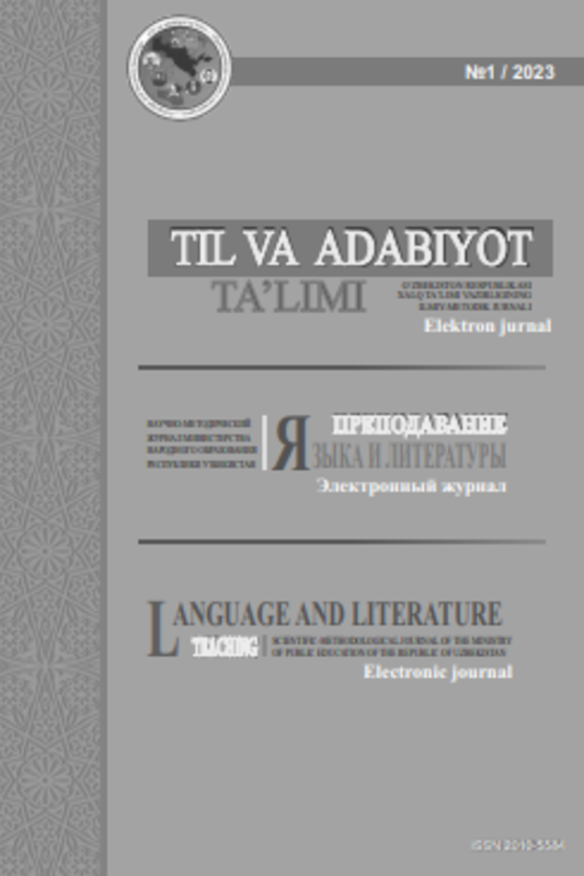Эпос и Роман: Явление  жанровой модификации