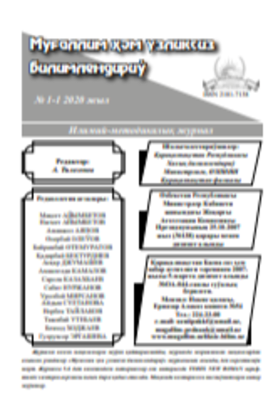 Трансформация принципов семейного воспитания