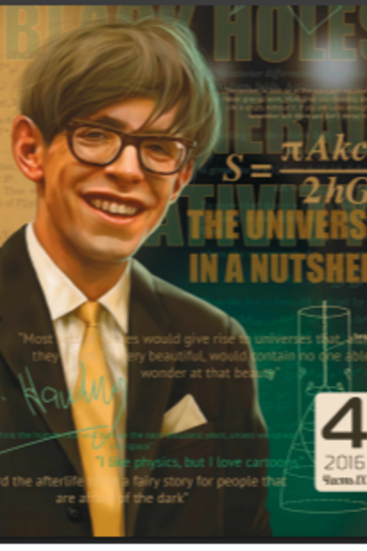 Использование новых информационных коммуникативных технологий на уроках изобразительного искусства