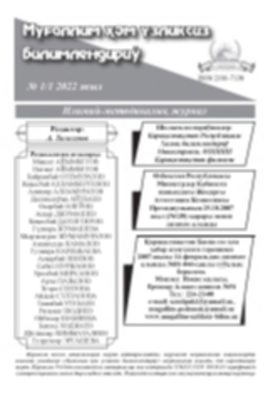 Minni futbol bo`yicha musobaqalarini o`tkazishda musobaqa qoidalarini ahamiyati