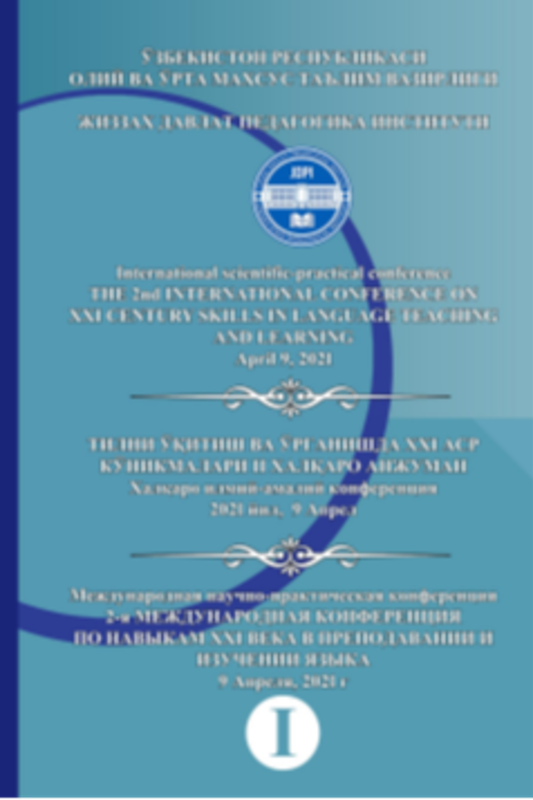 Возможности художественного чтения