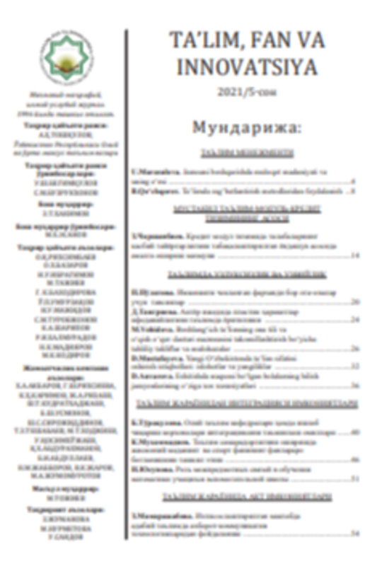 Adabiyot  darslari samaradorligini  oshirishda  pedagogik tehnologiyalarning o'rni