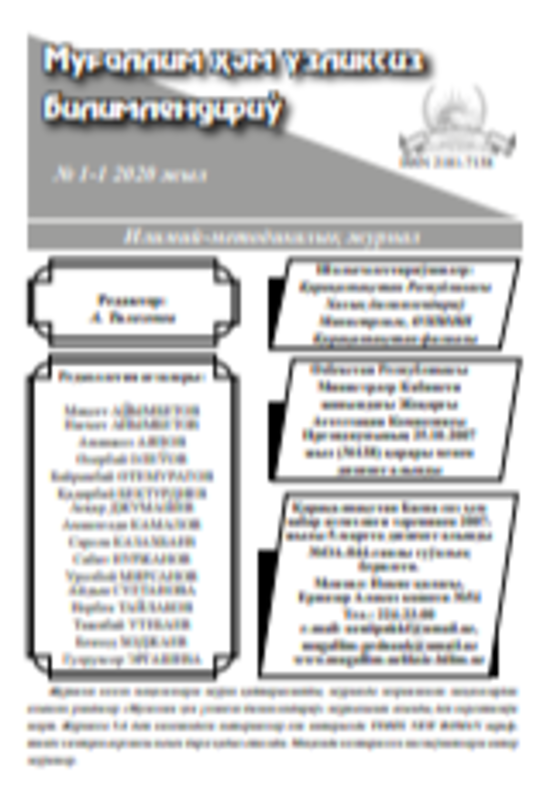 Barkamol shaxs tarbiyasini tashkil etishda pedagogik texnologiyalarning o'rni