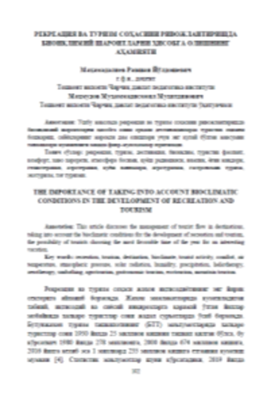 Rekreasiya turizm soxasini rivojlantirishda bioiqlimiy sharoitlarni  hisobga olishning ahamiyati