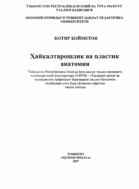 Xaykaltaroshlik va plastik anatomiya» o‘quv qo‘llanma