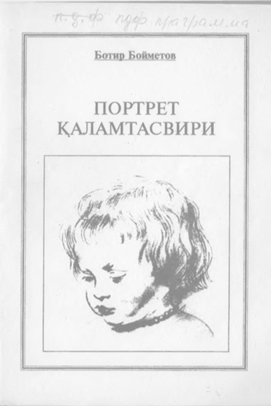 Portret qalamtasviri