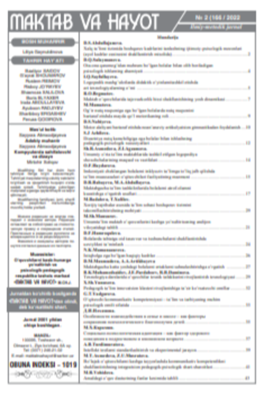 Pedagogik ta'lim innovatsion klasteri rivojlanishiga ta'sir ko'rsatuvchi omillar