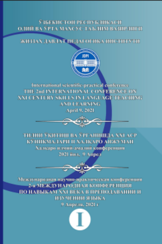 Cho`lpon she`riyati tarjimalariga bir nazar