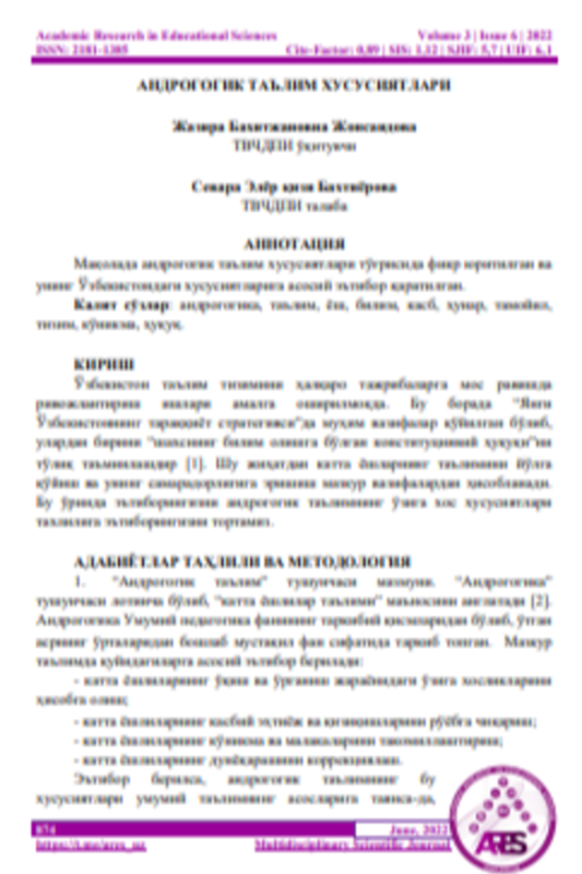 Androgogik ta'lim hususiyatlari