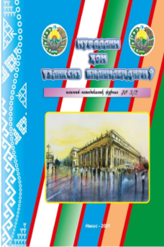 Inklyuziv ta'limda musiqa terapiya