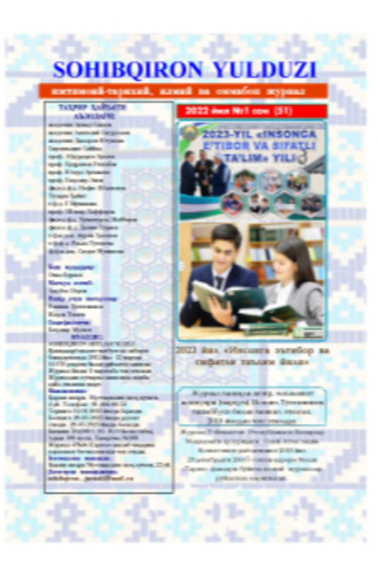 O'zbekistonda ilm-fan sohasida mualliflik huquqi tarixi