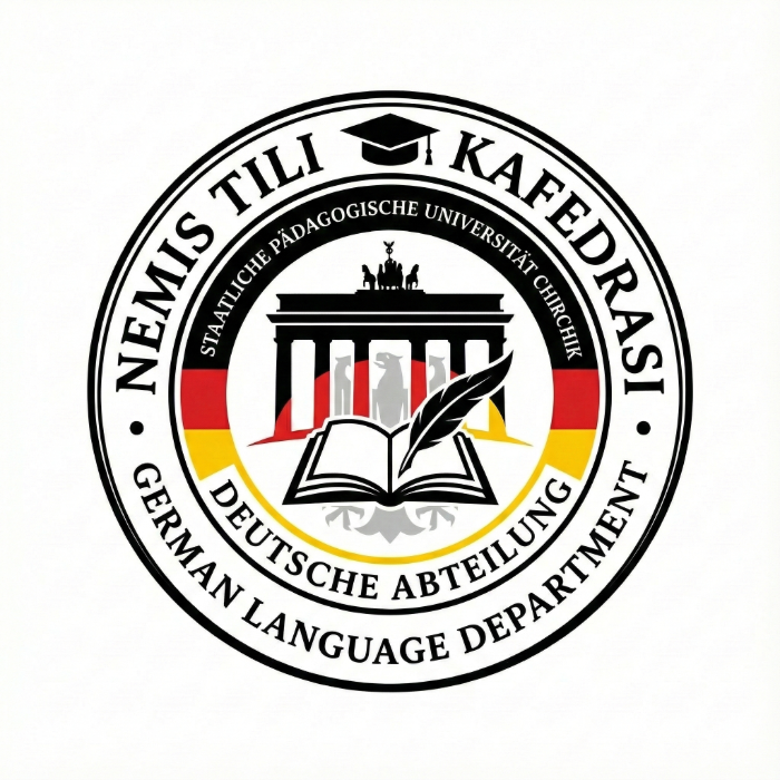 Кафедра немецкого языка - CHDPU