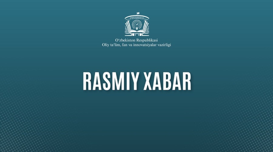 Зимние каникулы