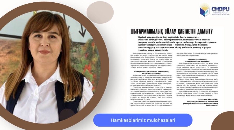 Bo‘lajak o‘qituvchilarda ijodiy fikirlash qobiliyatini rivojlantirish mexanizmlari