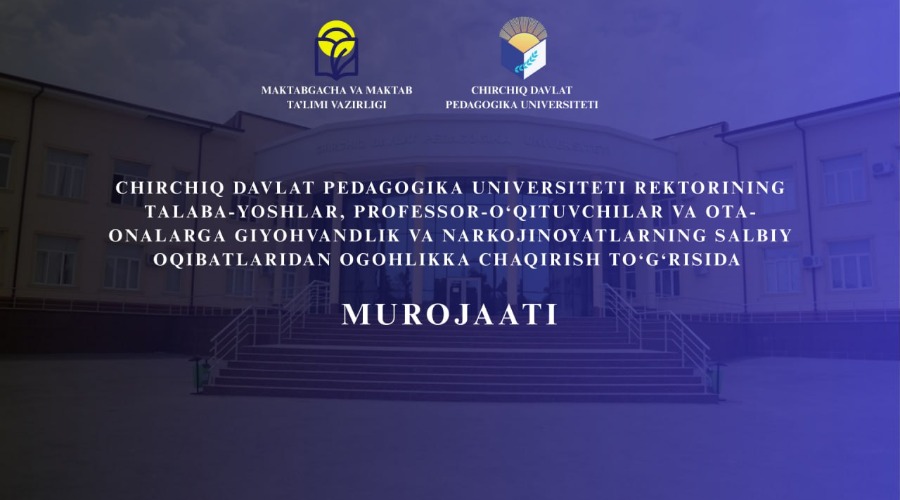 Chirchiq davlat pedagogika universiteti rektori Muxamedov G‘ofurjon Isroilovichning murojaati