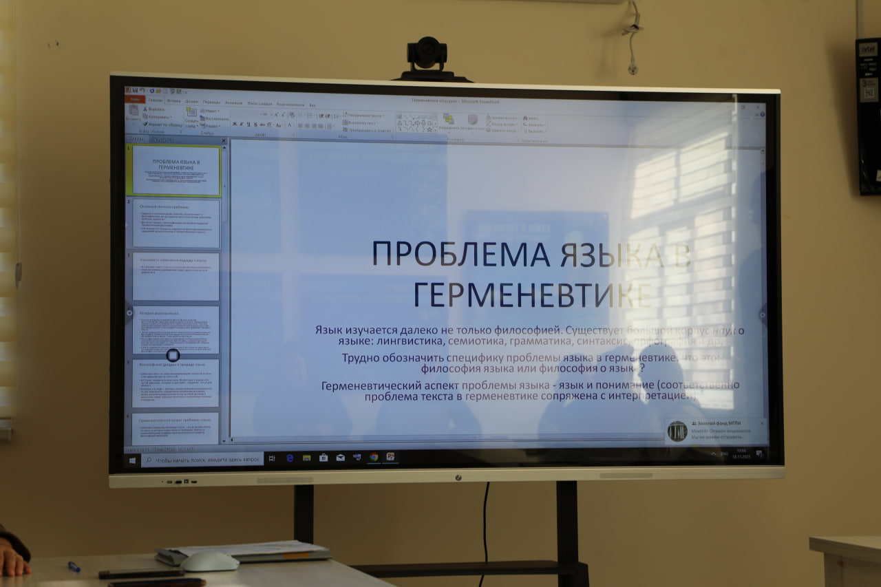 Ilk marotaba sun’iy intellekt ko‘magida ochiq dars o‘tkazildi Gallery Image