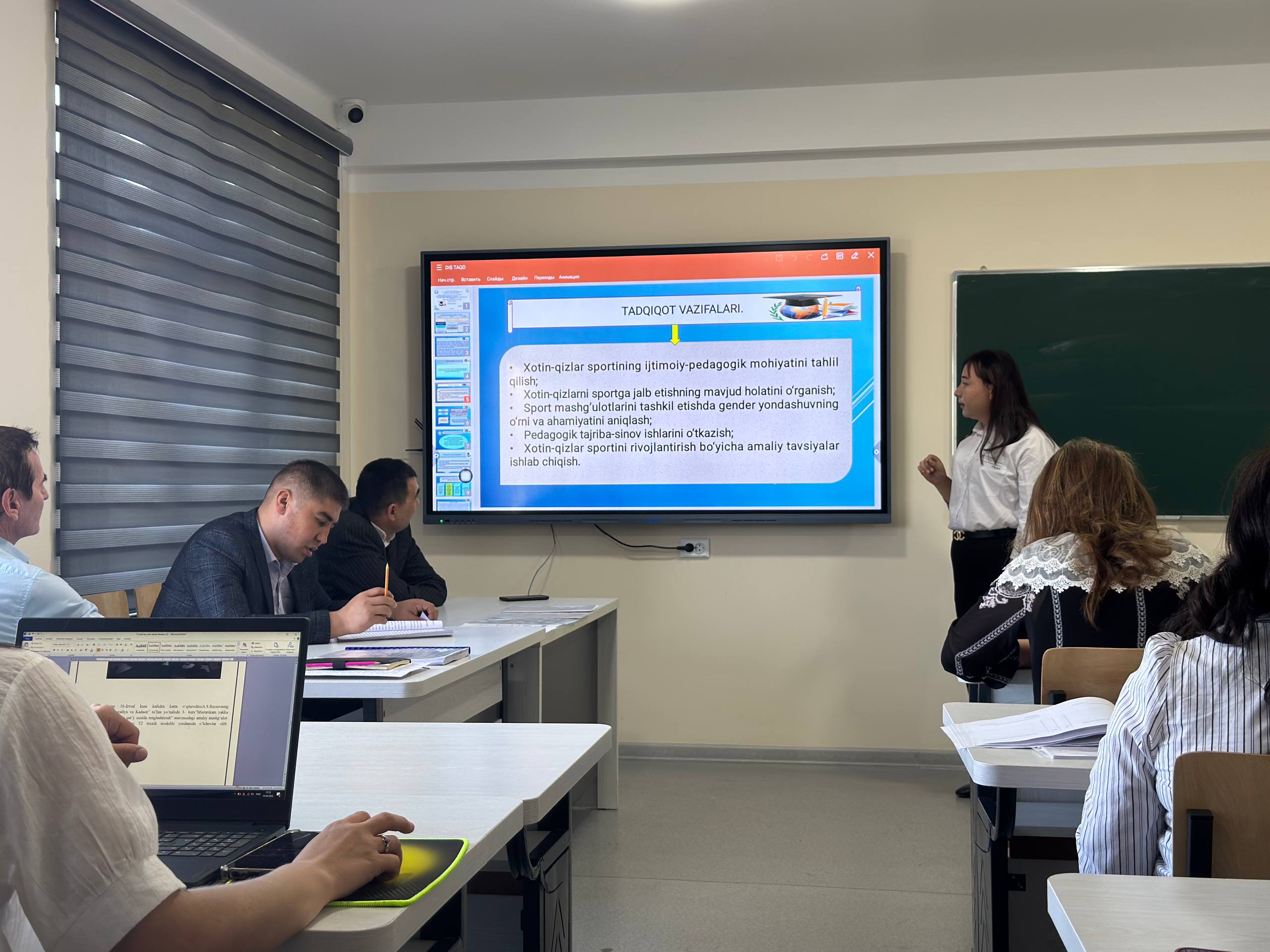 Dastlabki himoya Gallery Image