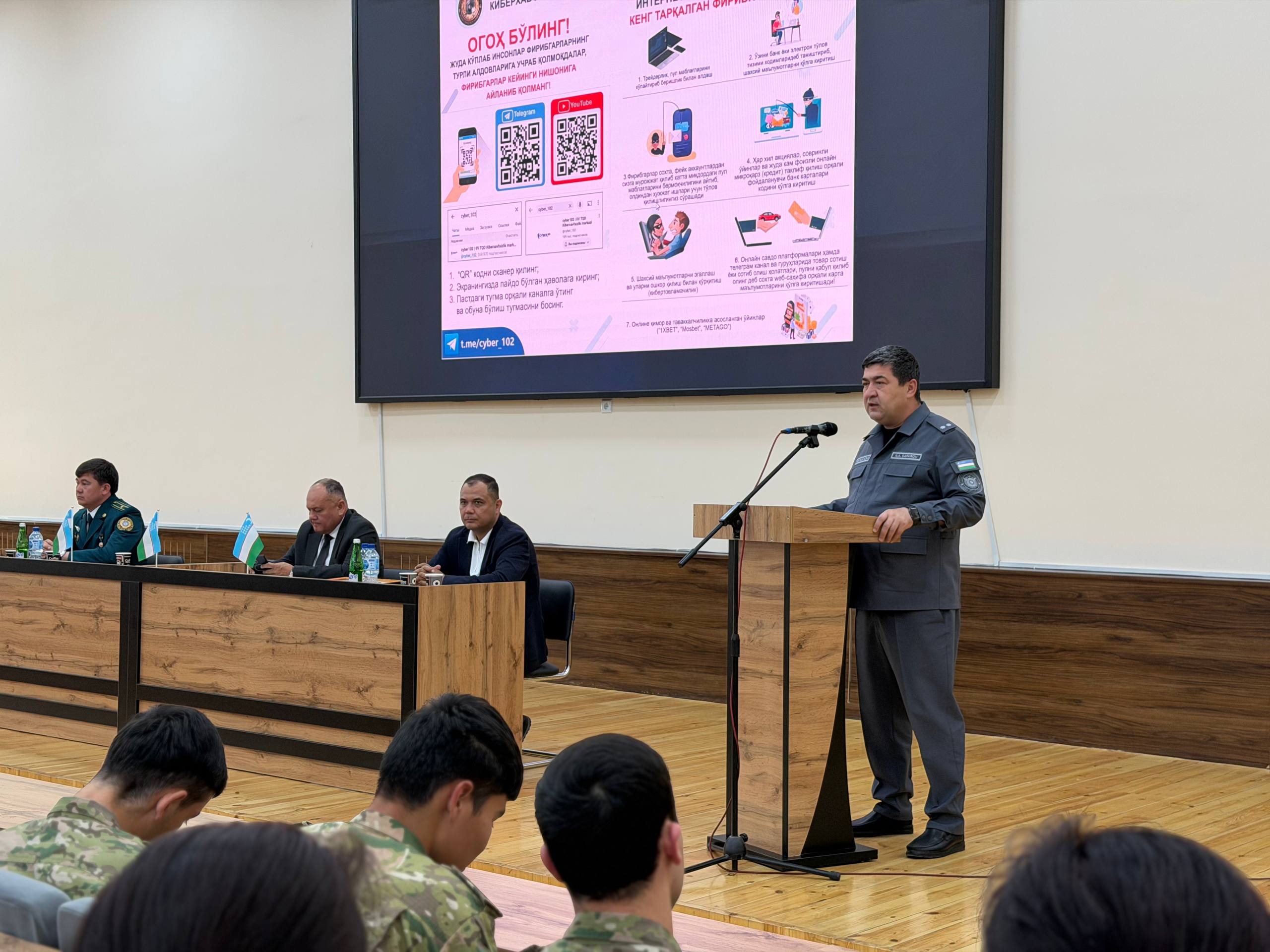 Слушатель Академии призвал молодежь к бдительности Gallery Image