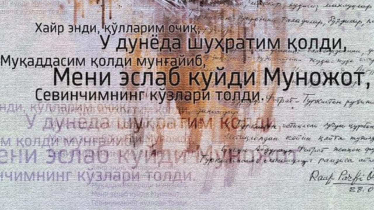 “O‘zbek kitob grafikasi: Miniatyuradan zamonaviy dizayngacha  bo‘lgan rangin sayohat”