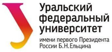 Rossiyaning birinchi Prezidenti B.N. Yeltsin nomidagi Ural federal universiteti